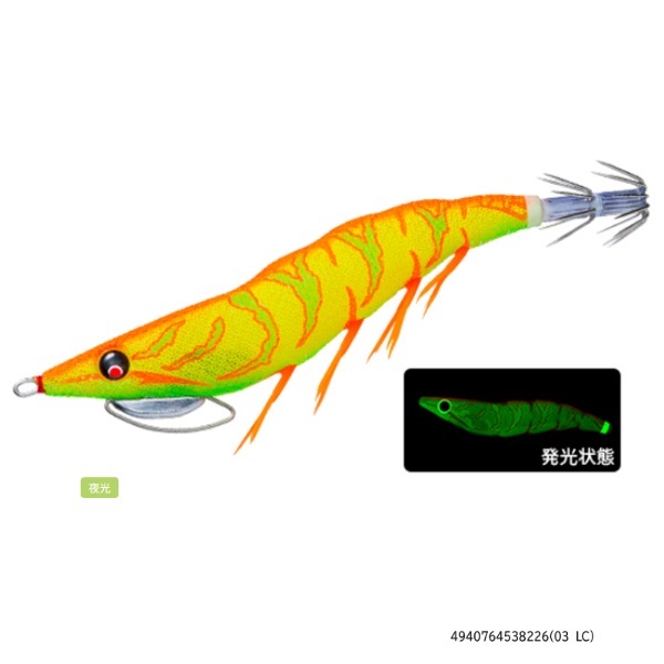 EZ-Q キャスト プラス 3.0号(03 LC)